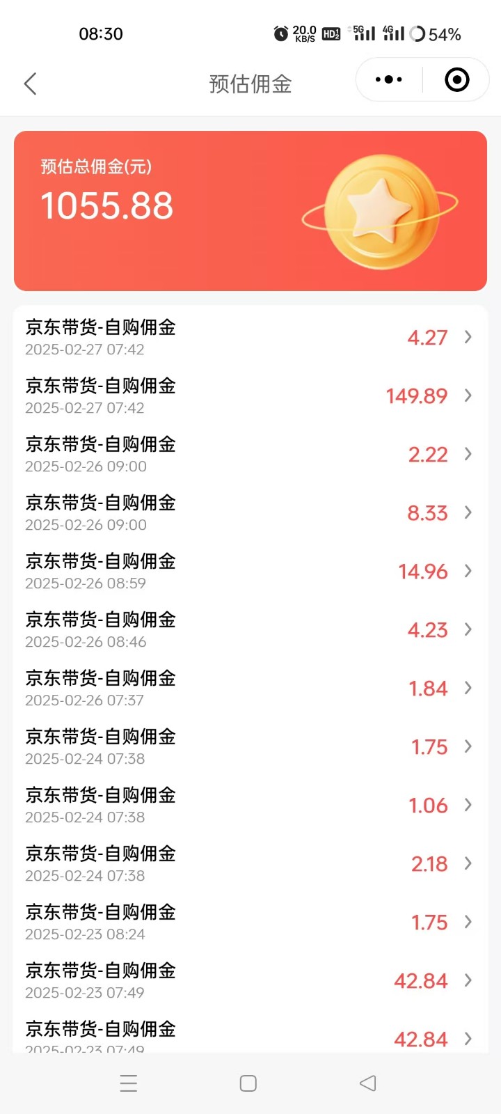 京东达人视频带货速成班，长期饭票，稳定月入3K-路子网