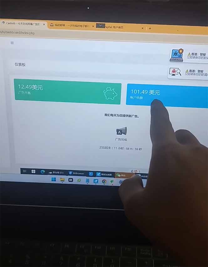 看直播撸美金2.0，无门槛0投入，单日可达1000+，可批量复制-路子网