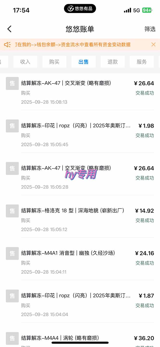 游戏搬砖项目，月入1W+，稳定持续收益，副业兼职赚钱必看！-路子网