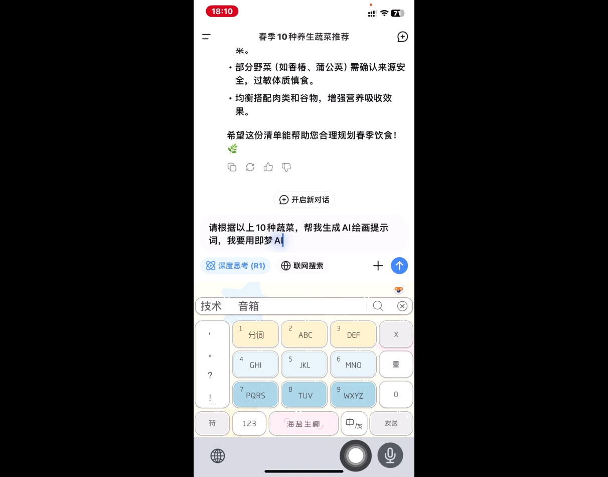 影一老师·剪映+即梦AI短视频实战课-路子网