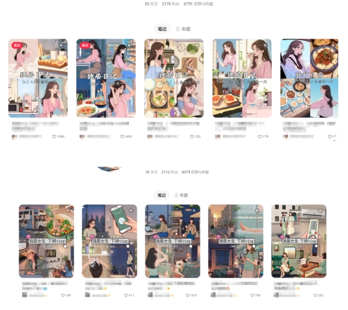 最近爆火动画vlog蓝海玩法，治愈系AI动画视频动态插画视频教程(含素材)-路子网