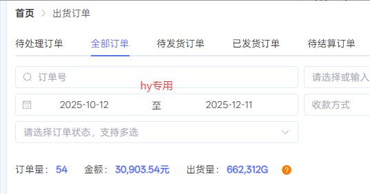 图片[3]-【副业首选】三款游戏全自动搬砖，日入 1000+，长久稳定项目！-路子网