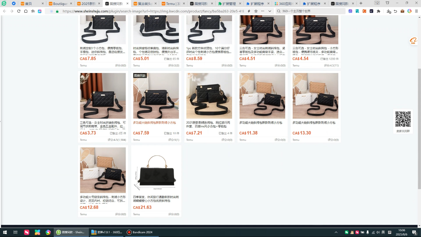 小凡老师·TEMU开店从0到1全流程实操课-路子网