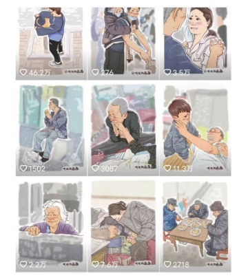 抖音绘画起号课，2025年最火新赛道，15分钟一个作品，一天收入几张不是问题-路子网