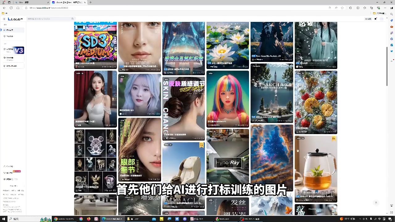 shine老师·从文生图到视频全流程，AiGC系列教程-路子网