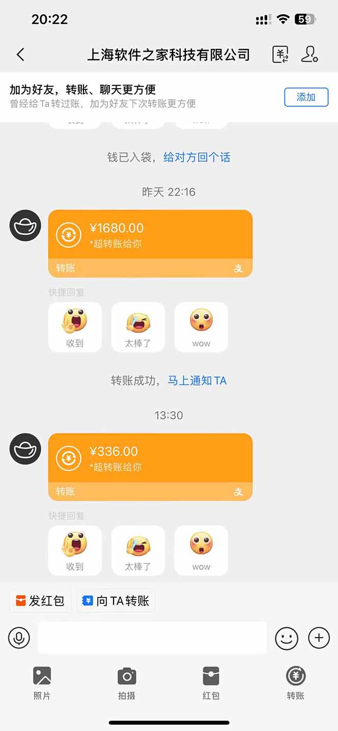 电脑挂机应用下载，单机每天俩小时300+管道收益每天轻松日入1000+-路子网