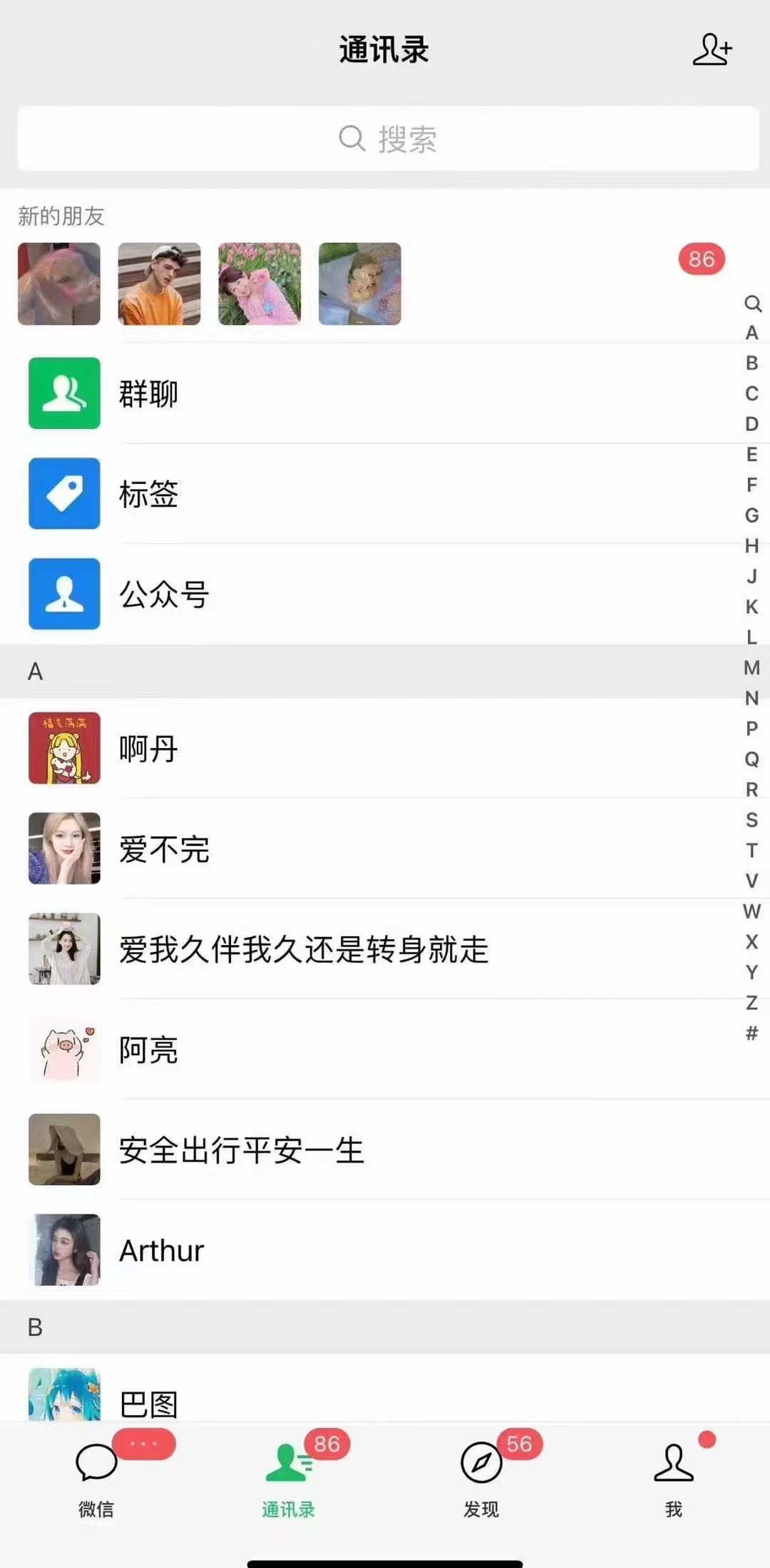 图片[2]-小红书，抖音，视频号，快手主流平台全域引流，截流自热引爆私域流量，…-路子网