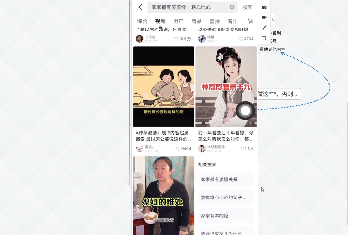 白杨老师·Ai图文短视频实操课(更新6月)-路子网