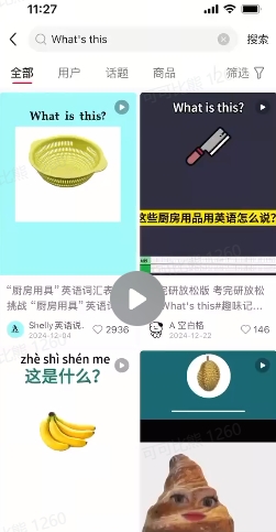 DeepSeek+coze扣子：1分钟生成小红书爆款单词视频-路子网