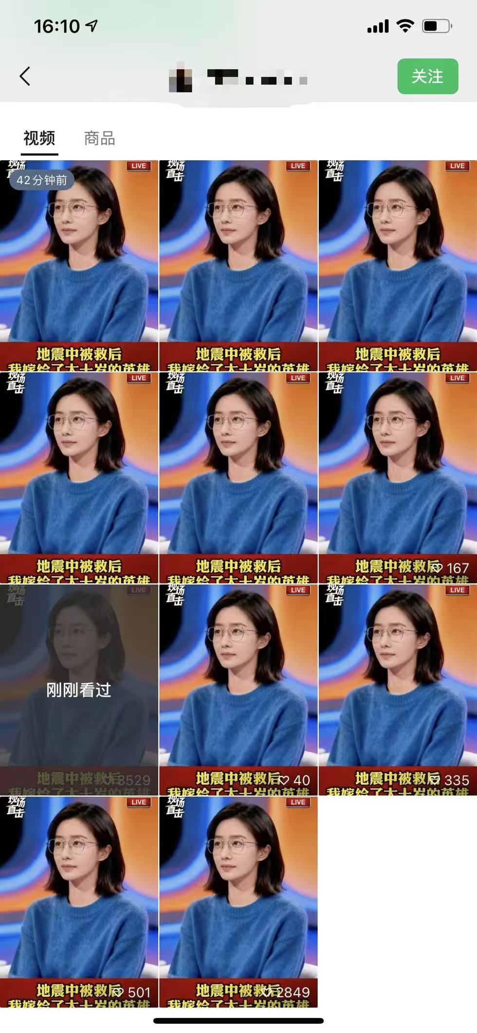 视频号连怼爆单玩法，单日流量十万+，橱窗带货轻松日入过千-路子网