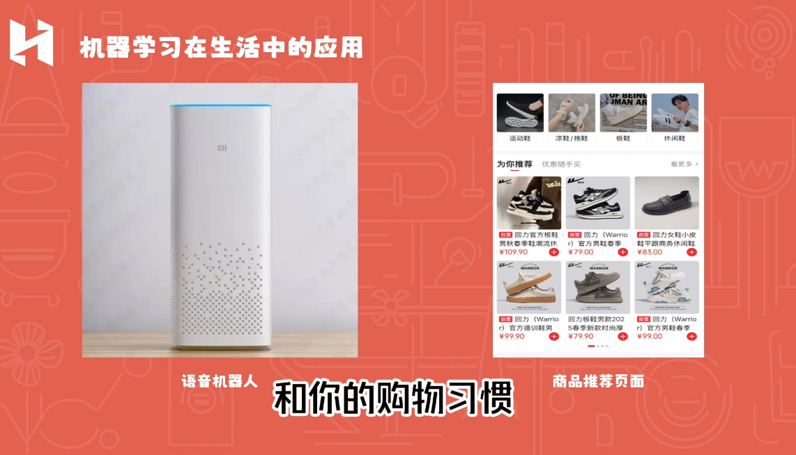 MIT少儿AI创新课-路子网