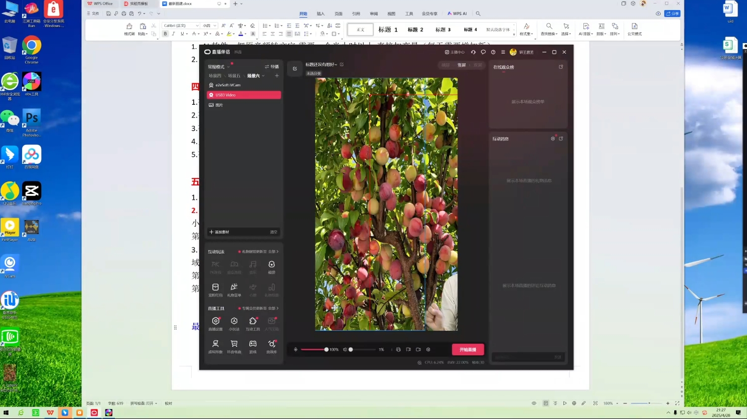 云顶联盟·无人直播实战(更新10月)-路子网