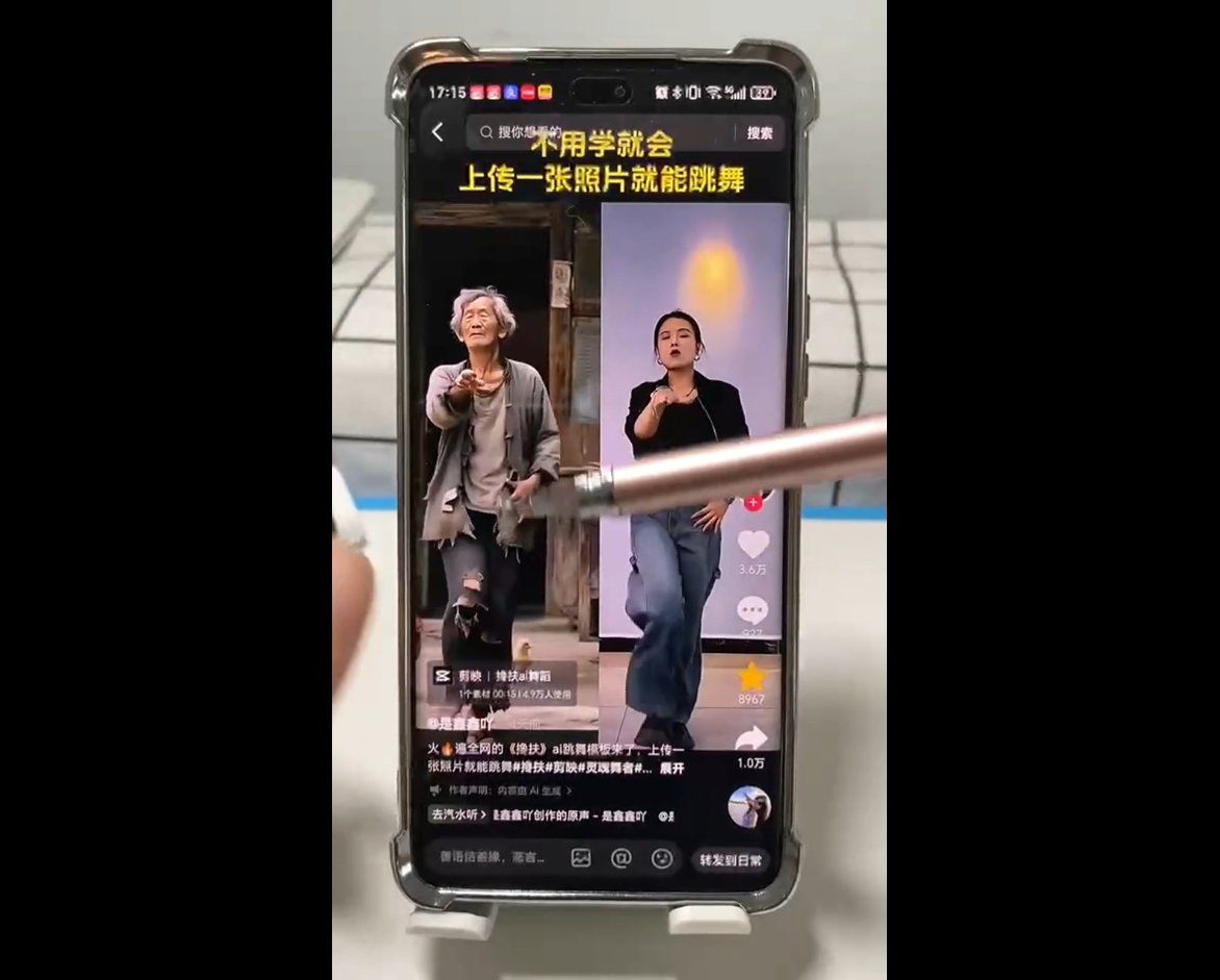 水晶老师·AI+短视频剪辑：爆款秘籍进阶教学-路子网
