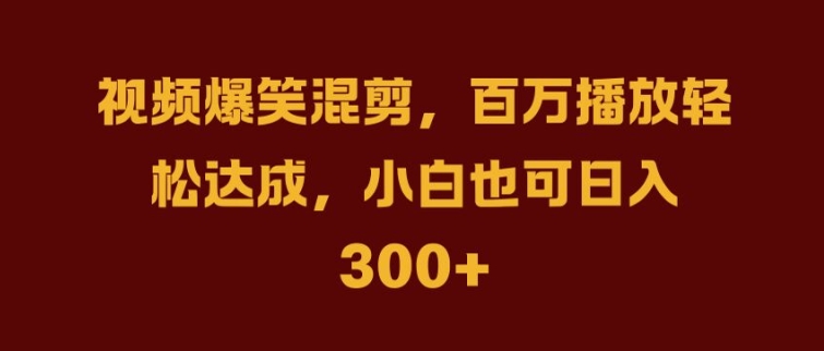 抖音AI壁纸新风潮，海量流量助力，轻松月入2W，掀起变现狂潮【揭秘】-路子网