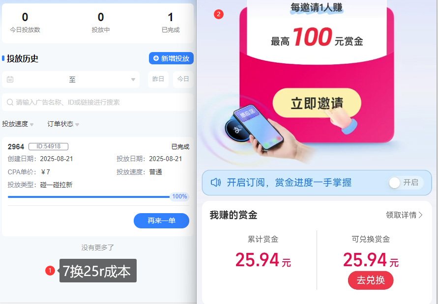 ZFB碰一碰无门槛券_投流助力薅羊毛，实现买水自由~-路子网