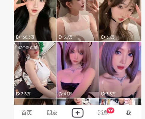 全网独家男粉8.5运营课程，进群+写真+网盘，稳定日入 5张-路子网