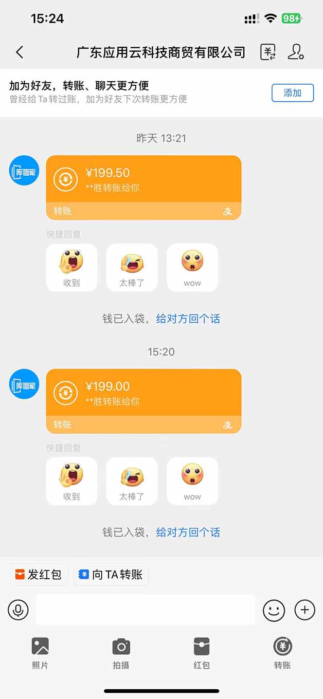 应用云脚本挂机，单机每天收益200—300+，管道收益轻松日入1000+-路子网