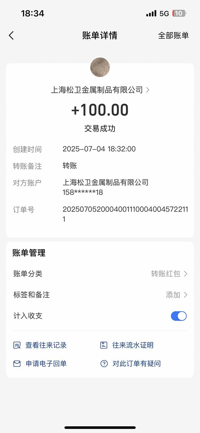 智慧云π电脑挂机单机每天收益300—500+ 并带有团队管道收益 可无限放大-路子网