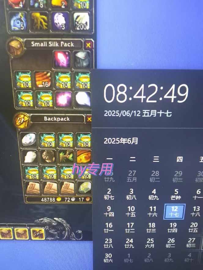 游戏全自动搬砖项目，日入千元 ，可批量矩阵无限放大-路子网