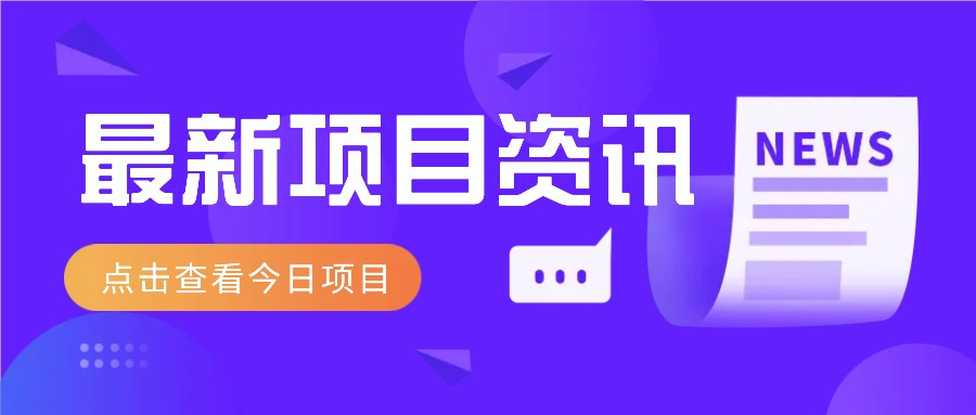 2025最新音乐号玩法，通过搬运热门音乐和简单剪辑视频来创造收益【附音乐下载器】-路子网
