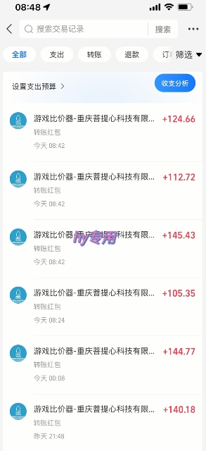 游戏全自动搬砖项目，日入1k，可批量矩阵无限放大【揭秘】-路子网