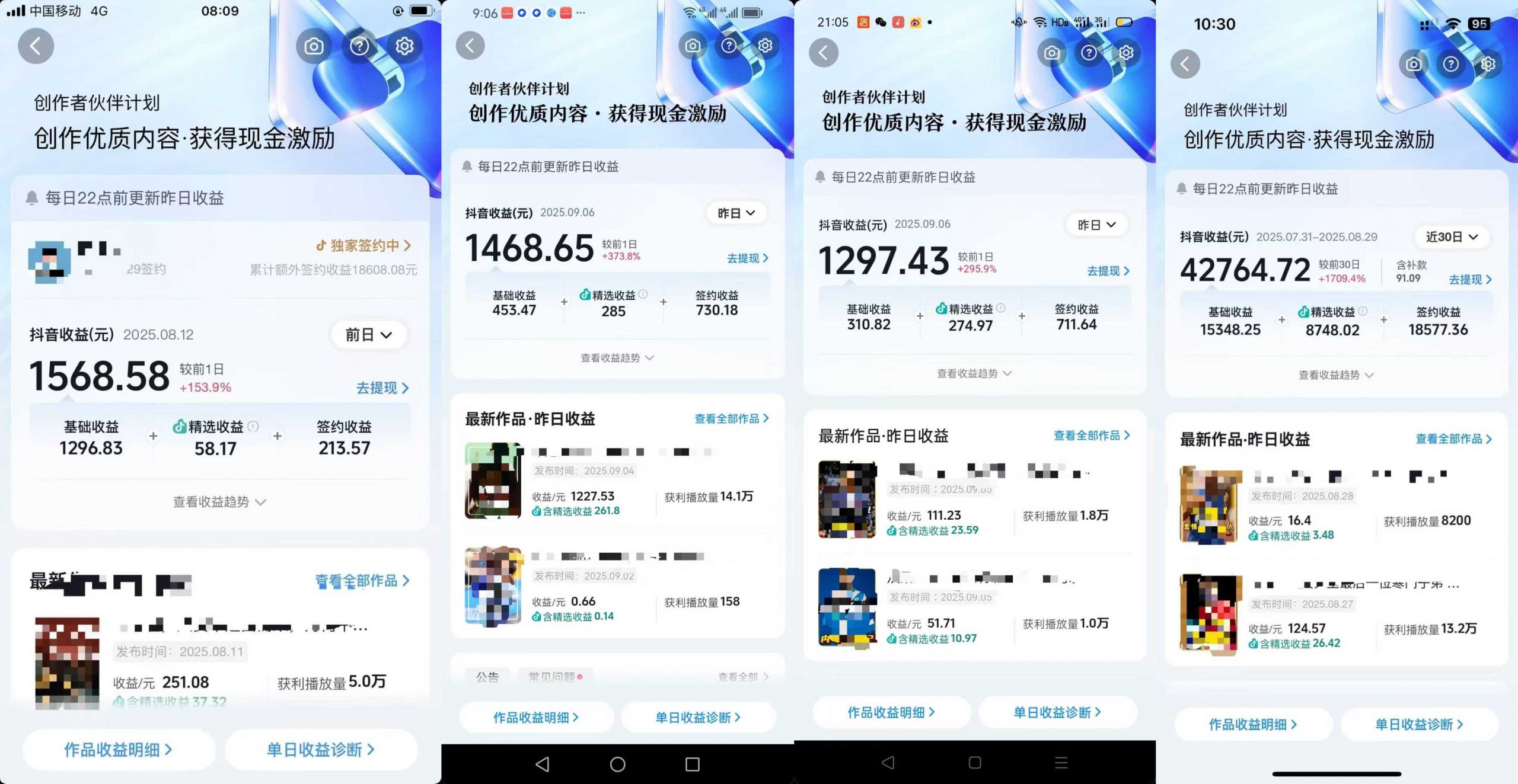 交通事故分析案例短视频，全新赛道，可做抖音精选计划，可同步百家号头条号支付宝视频号平台-路子网