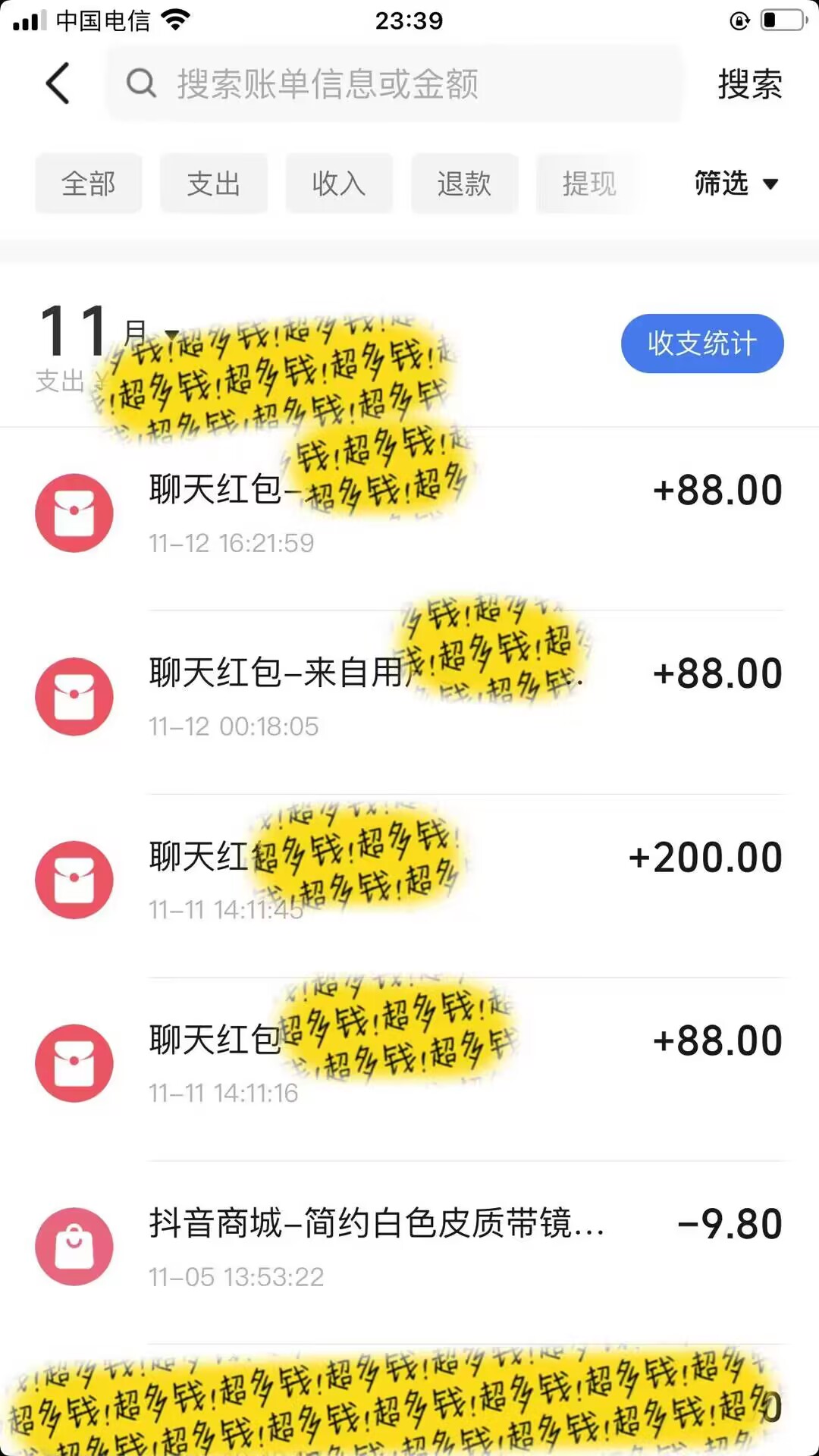 男粉私域项目，每天日入1k，只需要用一个手机即可操作【揭秘】-路子网