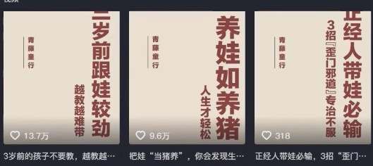 利用扣子工作流一键生成早教育儿类视频，新手也能轻松做出原创爆款作品-路子网