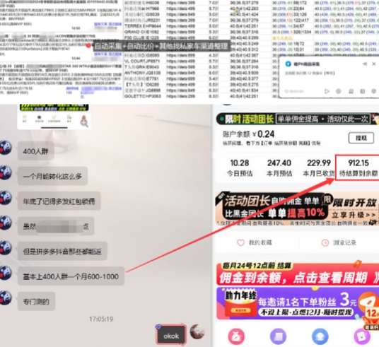 得物搬砖撸货项目_自动比价RPA+找私车思考v2.0-路子网
