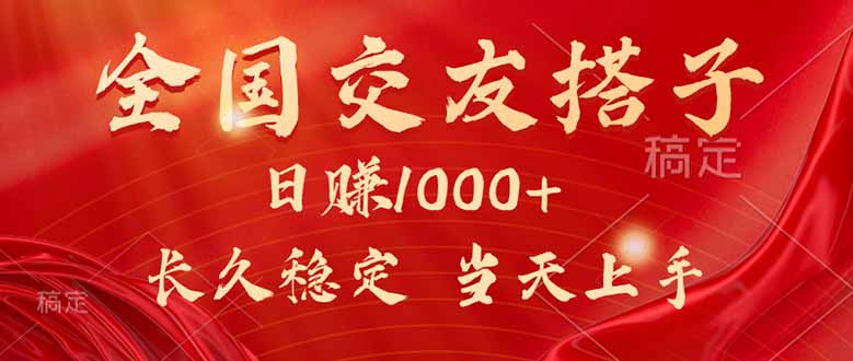 最新暴利项目，月入5w+，自己做老板-路子网