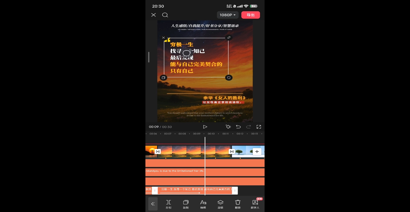DeepSeek助力图书博主实战课-路子网