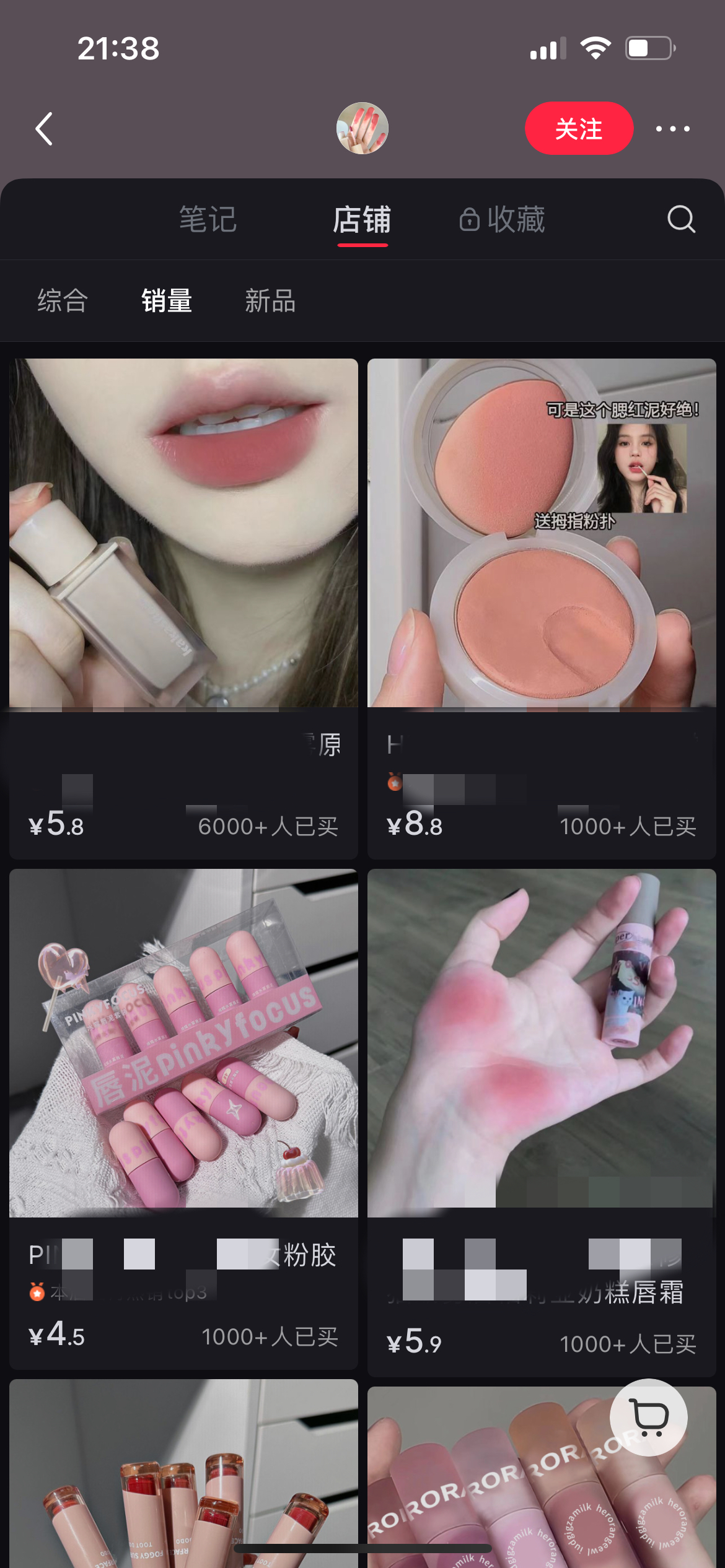 小红书电商案例复盘:15分钟产出1篇原创笔记,单篇最高变现23w!如何批量做出原创带货笔记? 一、项目背景