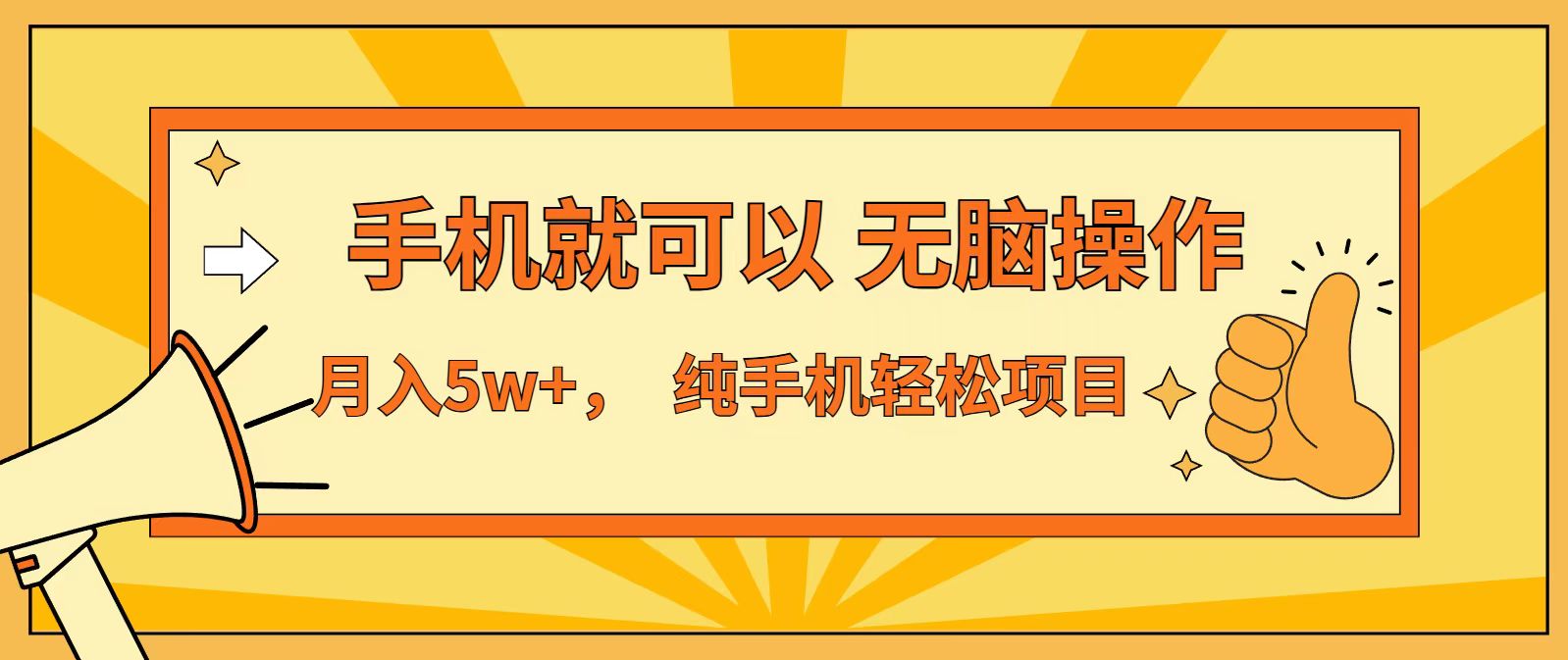 七天赚了1.6w，真正实现管道收益，最前最后最大的红利期-路子网