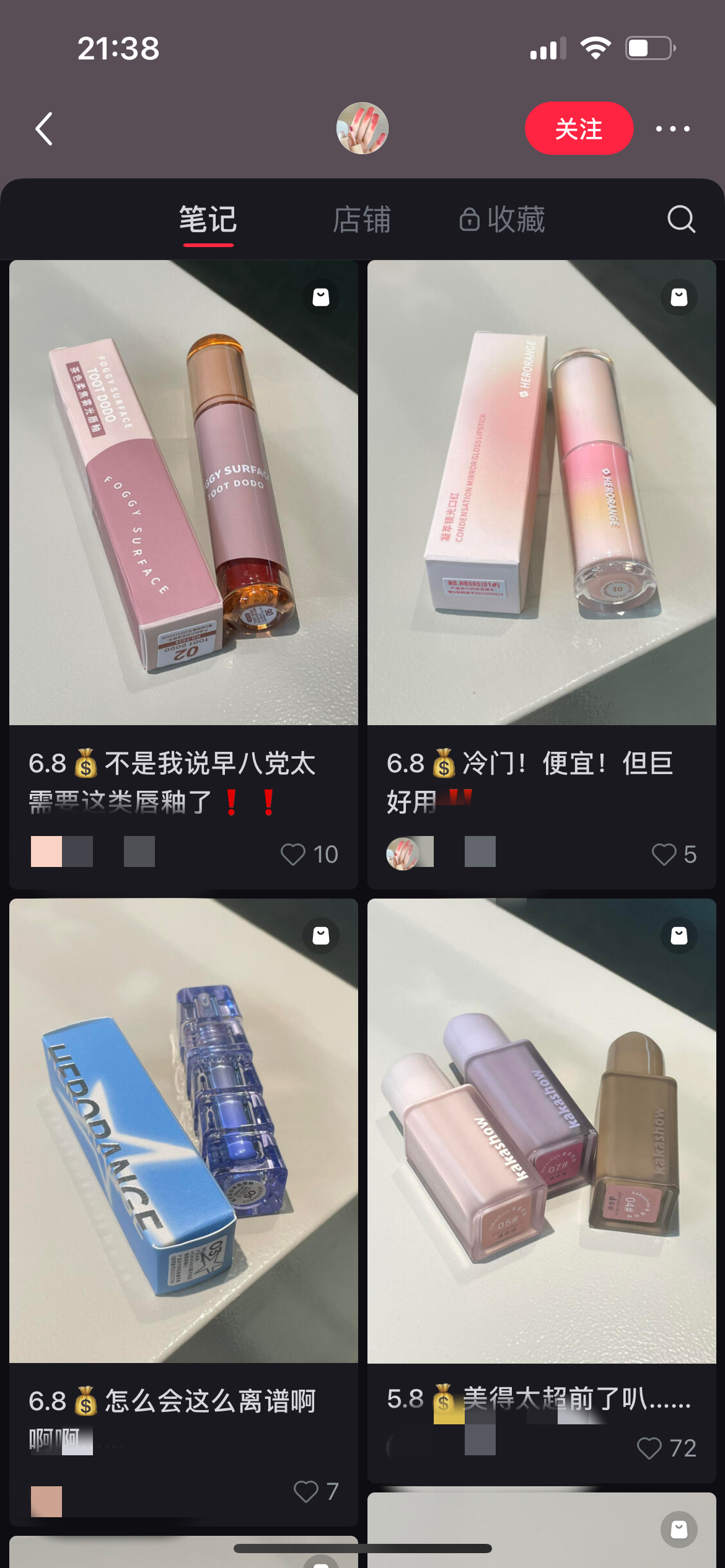 小红书电商案例复盘:15分钟产出1篇原创笔记,单篇最高变现23w!如何批量做出原创带货笔记? 一、项目背景