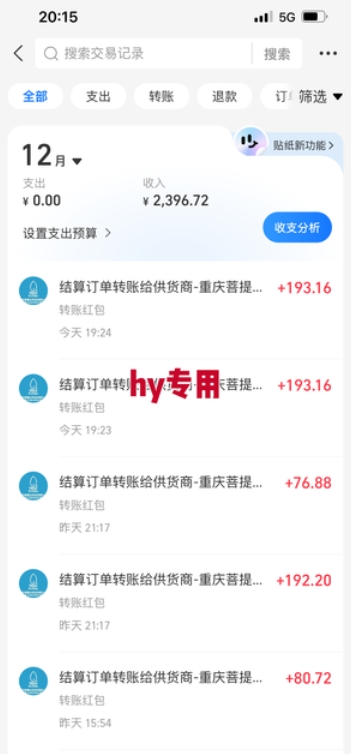 【推荐】3款全自动高收益游戏搬砖项目，自动化操作，无需人工，日入1k+，长期稳定【揭秘】-路子网