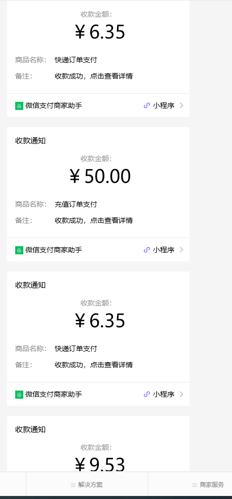 快递CPS项目实战分享,4个月时间,从0做到月入过万