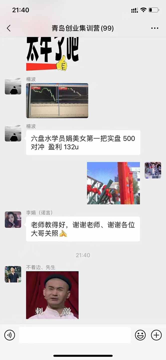 USDT美刀掘金，单人每日收益800-3000，稳定运行8年-路子网