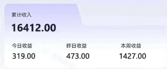 零撸项目爆款玩法，简单易上手有人靠着这个一天收入300+，一条视频直接赚了1600+-路子网