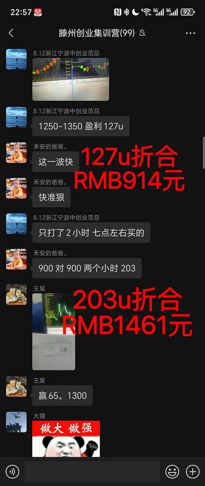 稳定八年美金掘金2.0脚本干活，只需躺赚。单人日收益1000-3000可批量、...-路子网