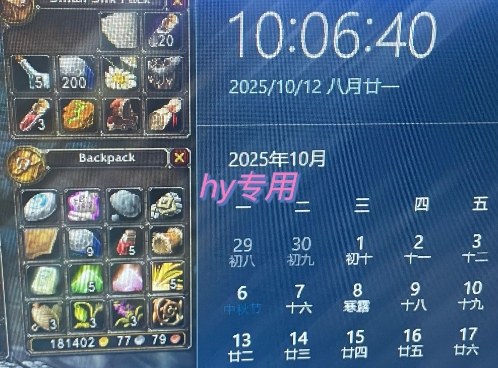 游戏搬砖教学，月入1W+，稳定持续收益，复利效应强【揭秘】-路子网