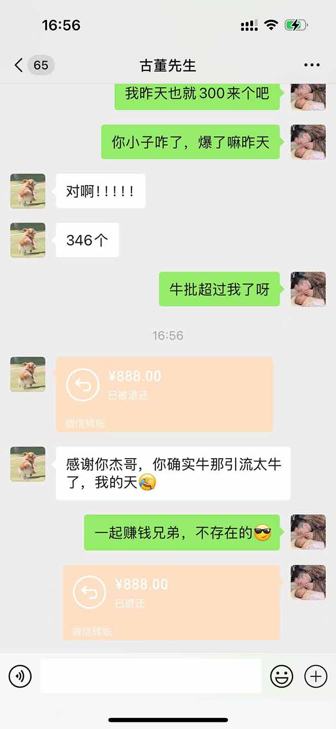 直播助手全自动看大平台直播赚钱，全自动无需人工干预，小白无脑日入1000-路子网