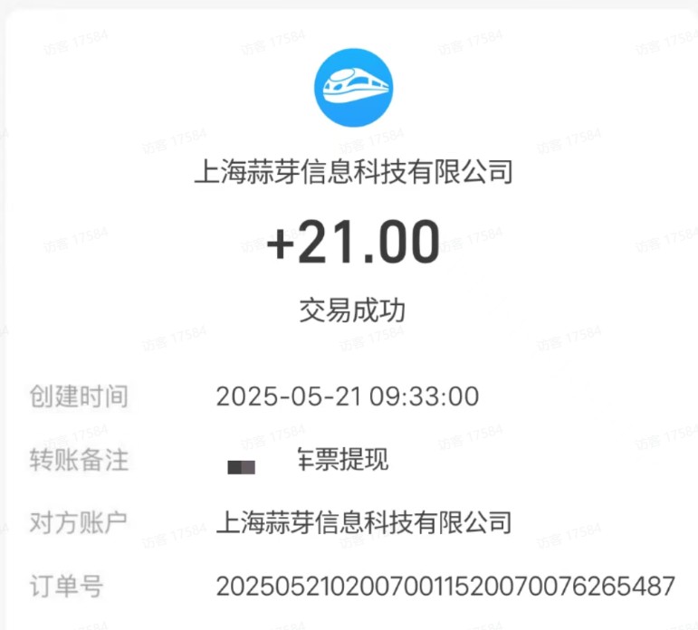 M团截图项目，一单3块！单号一天保底10元，最高30元！2-3分钟即可完成一单-路子网