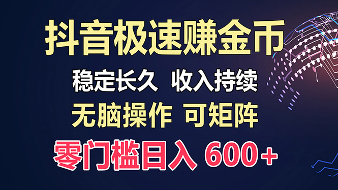 百度极速云：每天手动操作，轻松收入300+，适合新手！-路子网