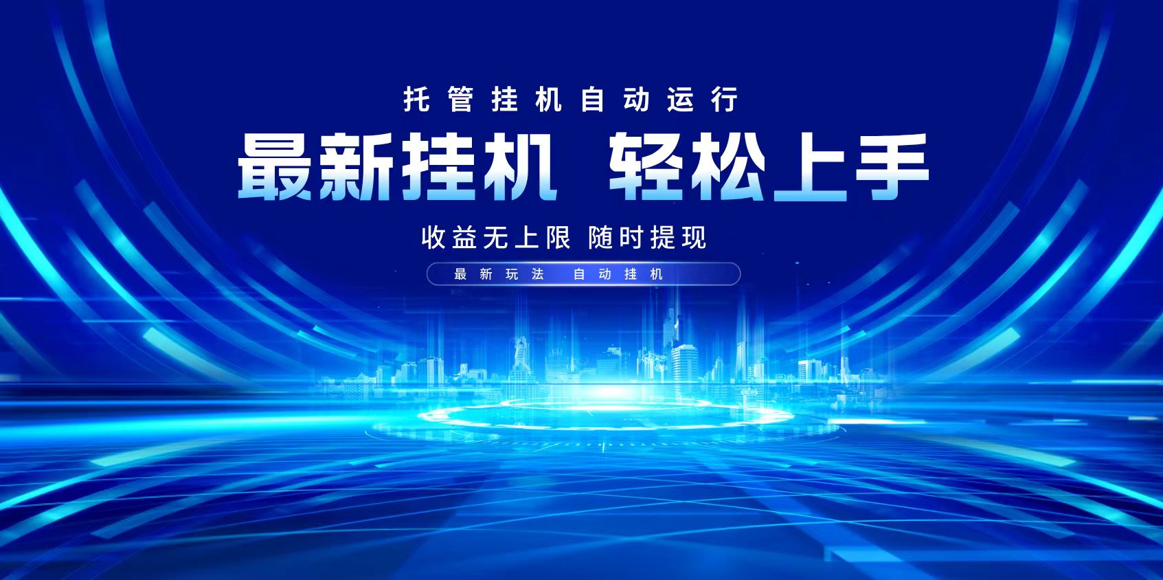 多窗口答题自动化运行操作，每天轻松800+-路子网