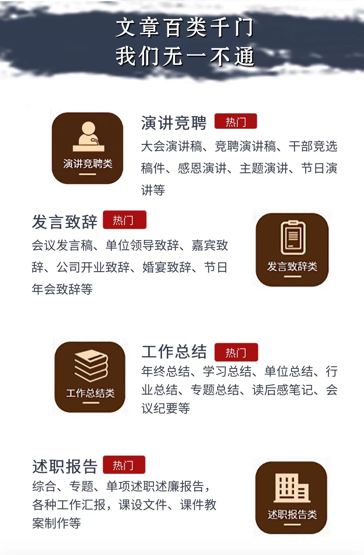 AI+拼多多写作店铺,单店月均10000+姆级教程,内附详细运营方法~