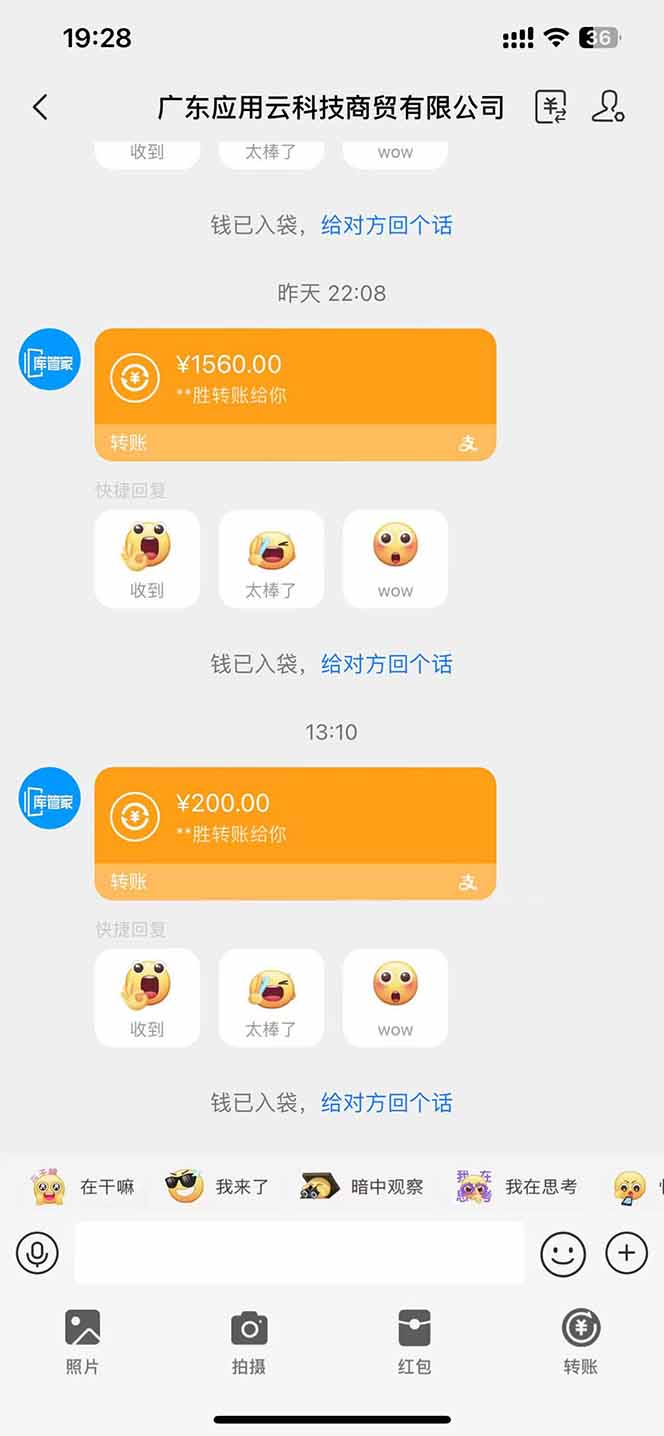 最新电脑挂机单机每天收益300+ 并带有团队管道收益 可无限放大-路子网