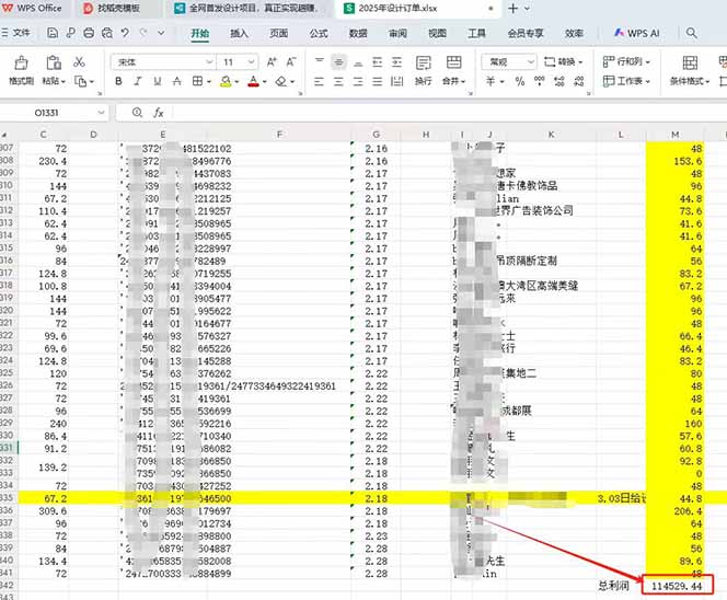 全新项目，每天被动收益1000+，长期管道收益！-路子网