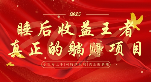 全网首发，面试辅导项目，每月被动收益，自己做老板，全流程AI化，轻松月入过W+-路子网