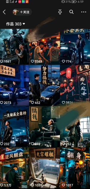 全网首发抖音创业粉新玩法，5分钟一个原创作品，不违规，不废号，流量好-路子网