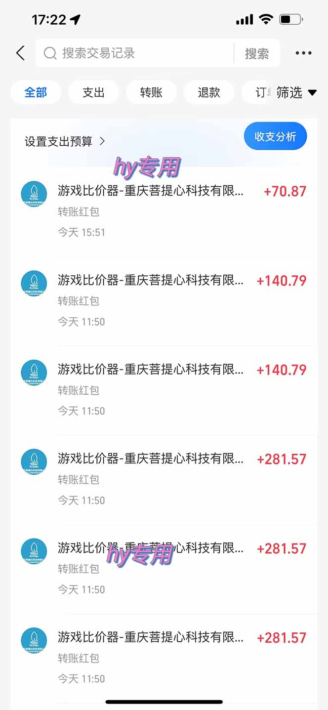 游戏全自动搬砖项目，日入千元，副业项目首选-路子网
